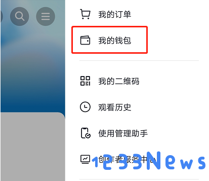 抖音月付在哪里关闭这个功能 抖音月付在哪里关闭这个功能