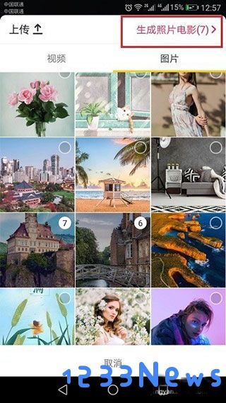 抖音短视频制作教程 抖音短视频制作教程