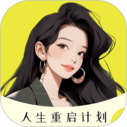 大女主成长打卡软件