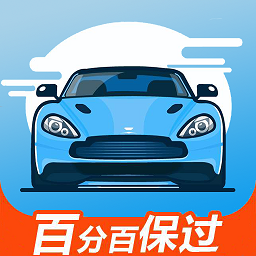 驾考通新版2025最新版