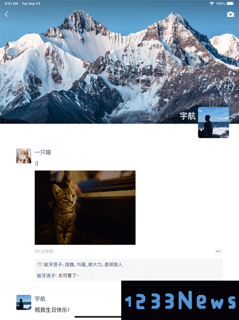 微信安卓hd版