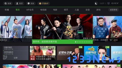 爱奇艺tv版使用教程