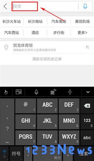 高德导航导航查询方法