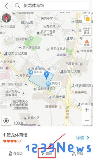 高德导航路线查询步骤