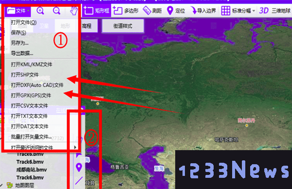 bigemap导入文件教程