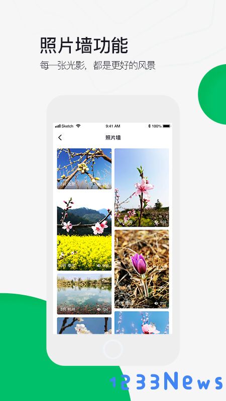 六只脚地图卫星地图下载