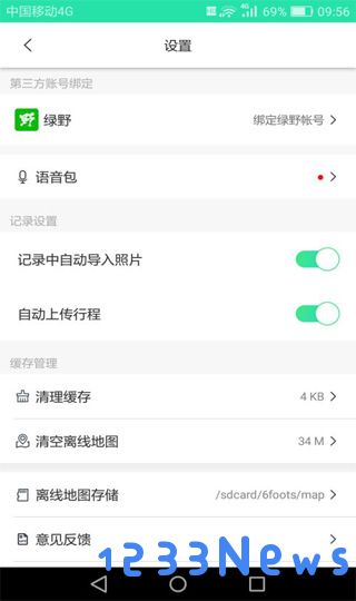 六只脚怎么用教程