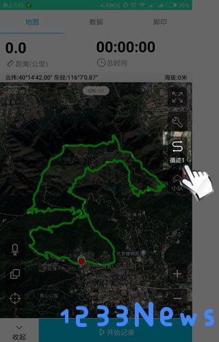 六只脚怎么用别人的轨迹教程