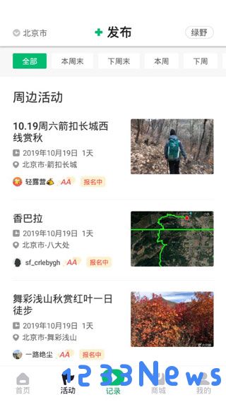 六只脚怎么用教程