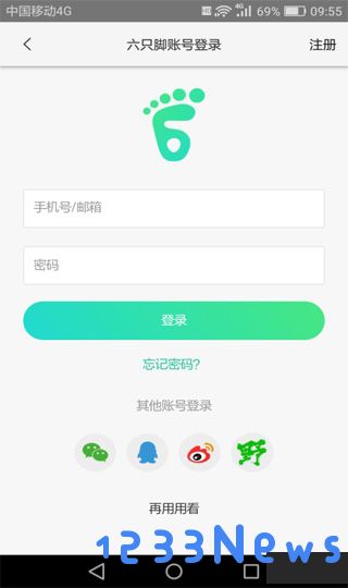 六只脚怎么用教程