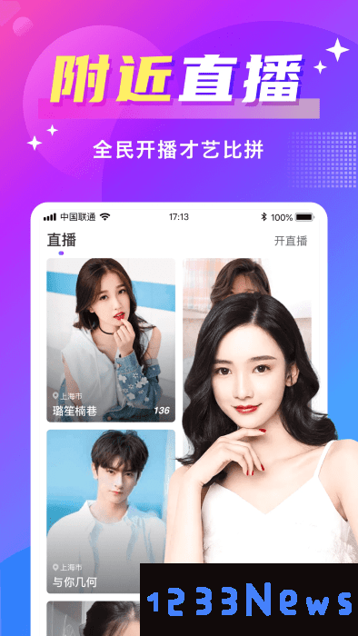 蜜友app下载