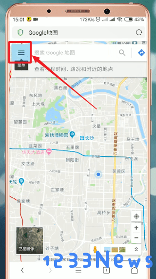 谷歌地图app如何设置语言