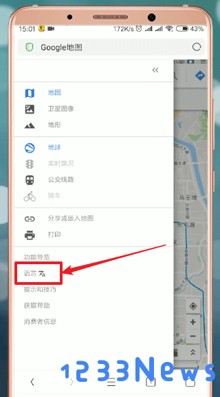 谷歌地图app如何设置语言