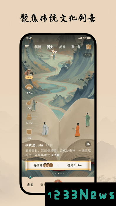 柴门小童官方下载