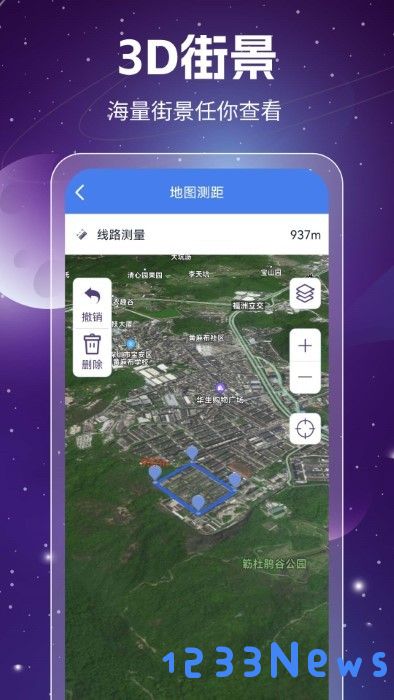 奥维3d高清卫星地图免费下载安装