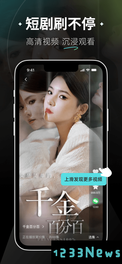 麦萌短剧app下载