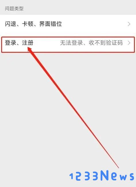 微信手机号被另一个微信绑定了怎么办