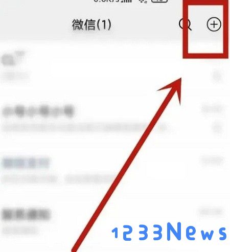 微信手机版和电脑端同步教程