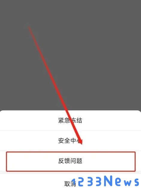 微信手机号被另一个微信绑定了怎么办