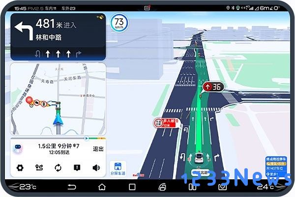 百度地图大屏版下载官网