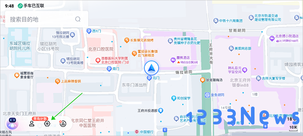 百度地图大屏版怎么设置语音包