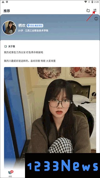 青藤之恋修改定位教程