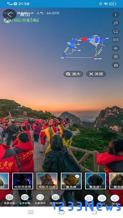 vr实景地图app下载安装最新版