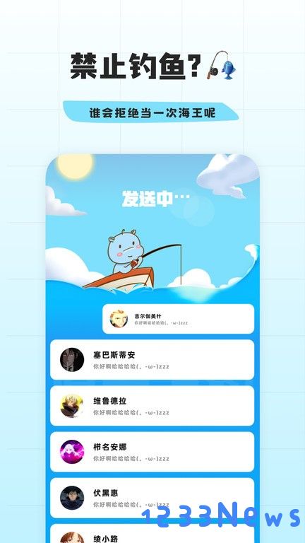 幸识官方版下载
