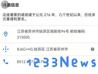 google maps怎么看经纬度