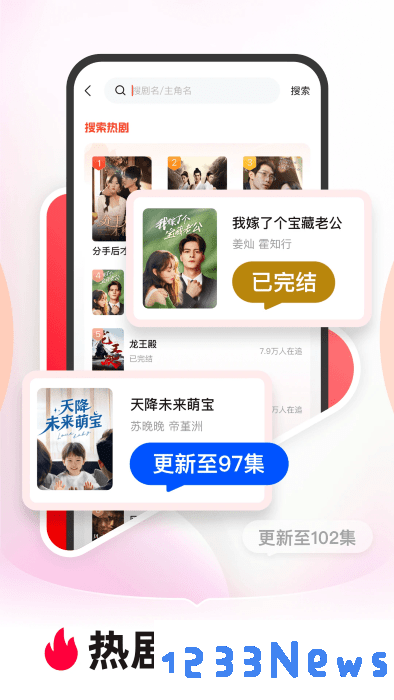 河马剧场免费下载安装