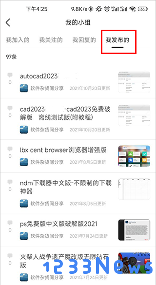 豆瓣教程
