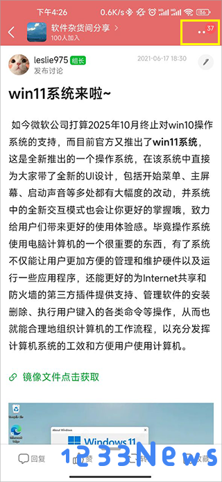 豆瓣教程