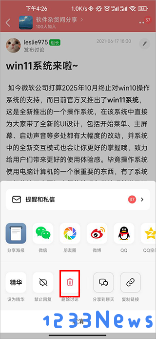 豆瓣教程