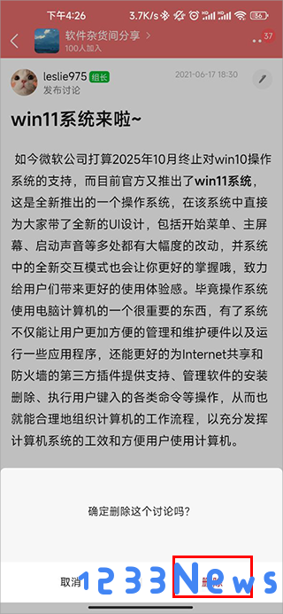 豆瓣教程