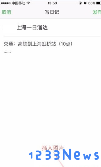 豆瓣教程