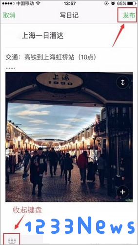 豆瓣教程