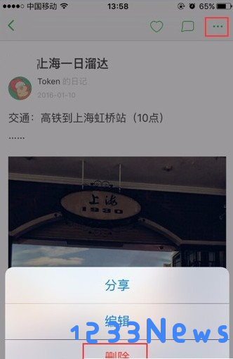 豆瓣教程