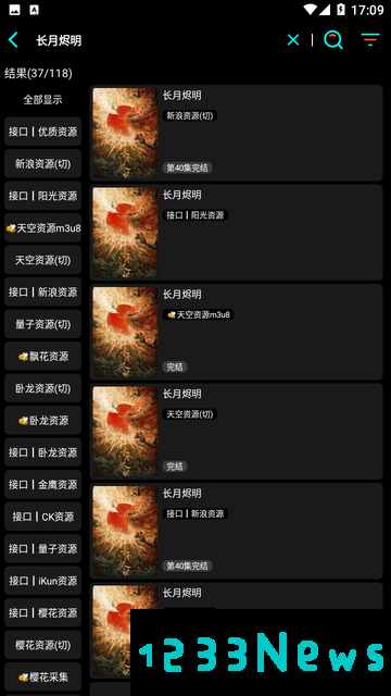 蜂鸟影院官方下载