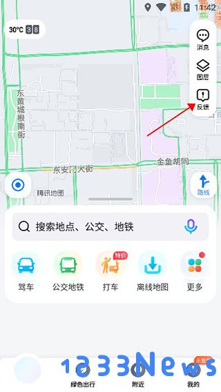 腾讯地图增加店铺标注教程
