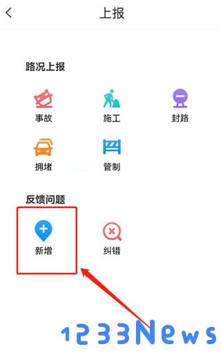 腾讯地图新增标注方法