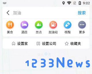 腾讯地图实景地图开启方法