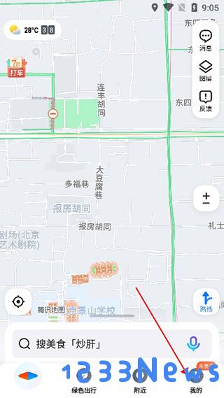 腾讯地图北斗导航开启教程