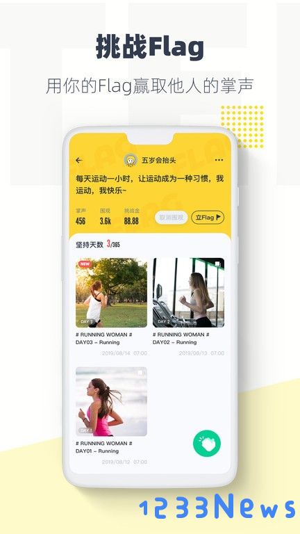 脸疼软件下载