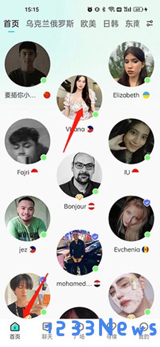worldtalk加好友教程