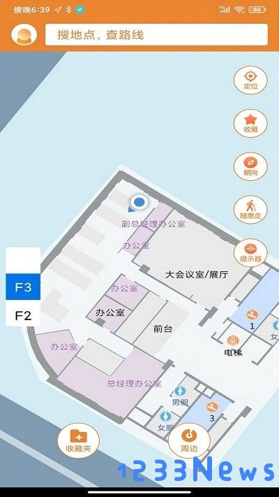 春芽地图视障版下载