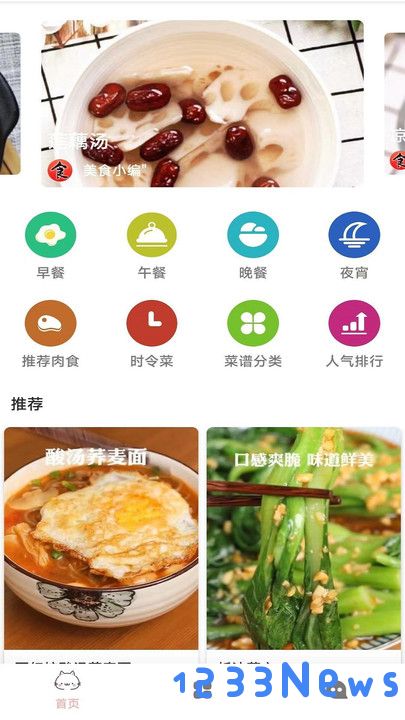 嘉实md系统app下载