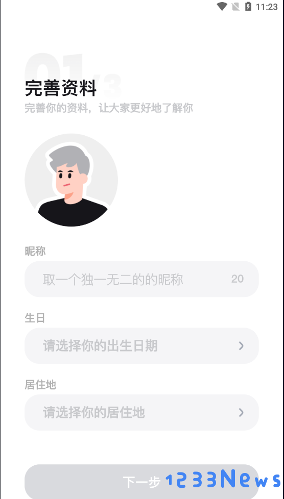 Jicco怎么下载？