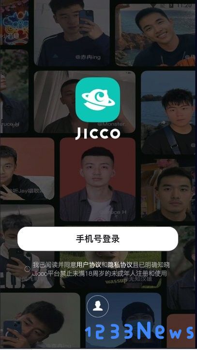 Jicco怎么下载？