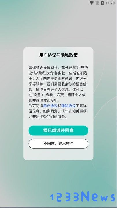 Jicco怎么下载？
