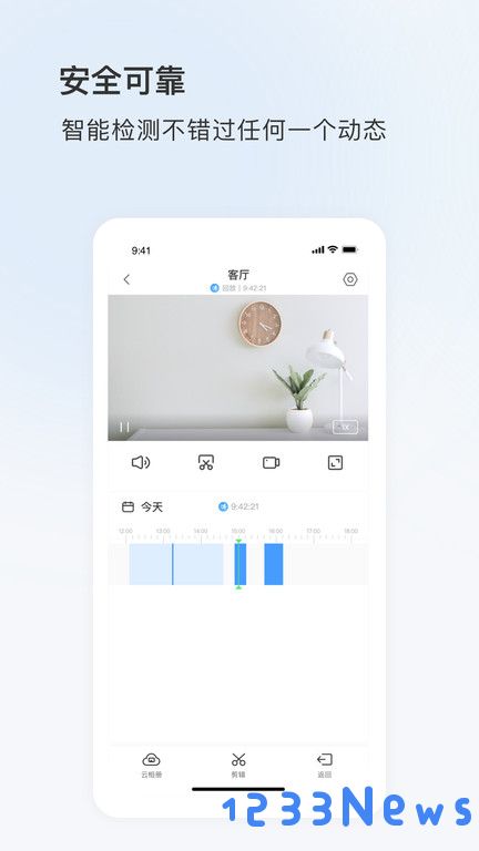 登虹云视频app下载